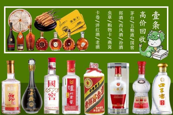 囊谦县跃国烟酒经营部