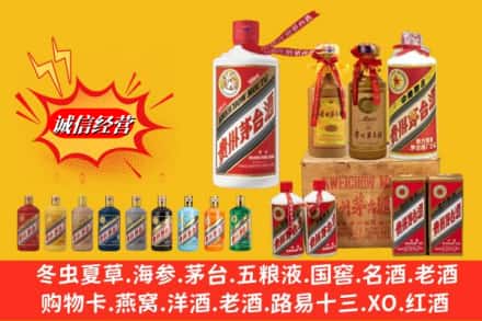 囊谦县名酒回收茅台系列.jpg