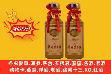 囊谦县回收30年茅台酒