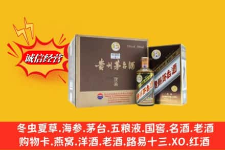 囊谦县回收彩釉茅台酒