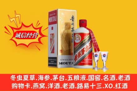 囊谦县回收茅台酒