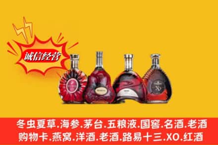 囊谦县回收洋酒