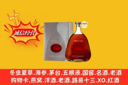 囊谦县鉴定高价回收轩尼诗李察