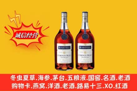 囊谦县求购回收洋酒蓝带价格