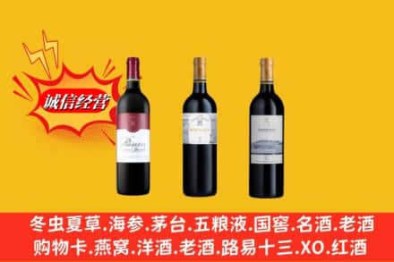 囊谦县鉴定高价回收拉菲洋酒