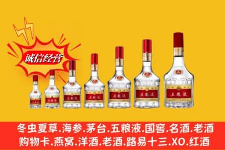 囊谦县回收五粮液