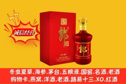 囊谦县回收珍品郎酒