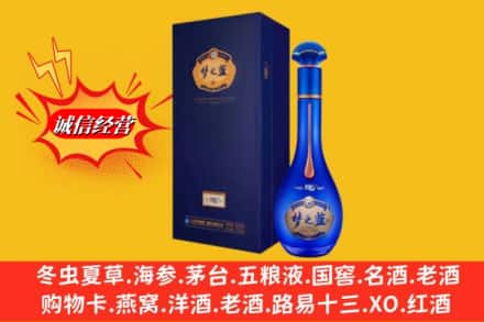 囊谦县回收梦之蓝