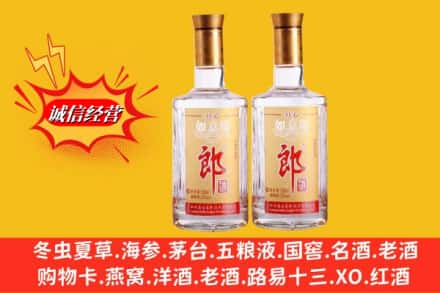 囊谦县回收郎酒
