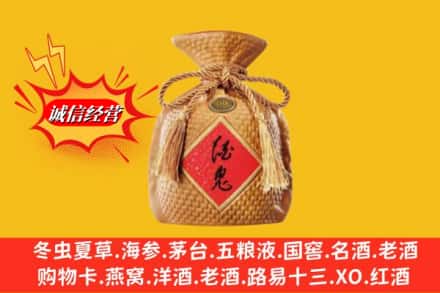 囊谦县回收酒鬼酒