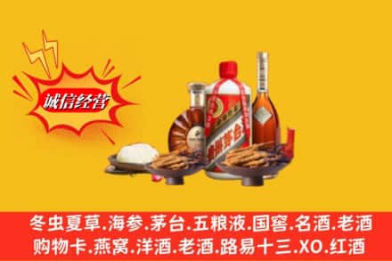 囊谦县回收礼品