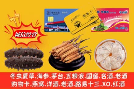 囊谦县回收高档礼品