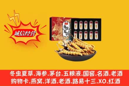 囊谦县回收冬虫夏草