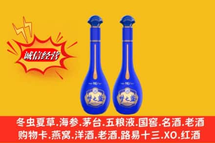 囊谦县求购回收名酒梦之蓝价格